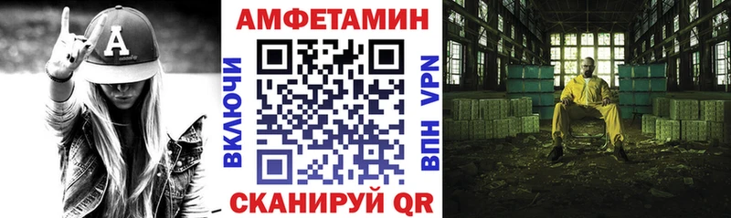 наркошоп Киренск АМФ Розовый