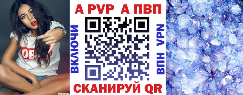 Alfa_PVP кристаллы  Киренск 
