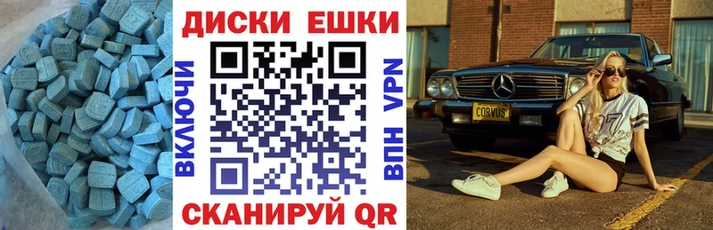 Экстази 300 mg  KRAKEN зеркало  Киренск  где продают наркотики 