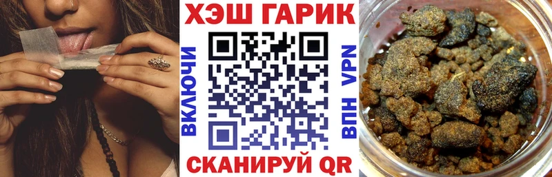 как найти закладки  Киренск  Гашиш хэш 