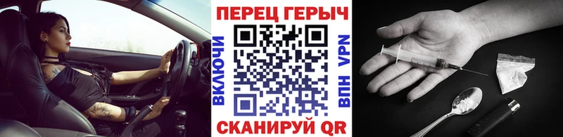 blacksprut зеркало  магазин  наркотиков  это наркотические препараты  ГЕРОИН афганец  Киренск 