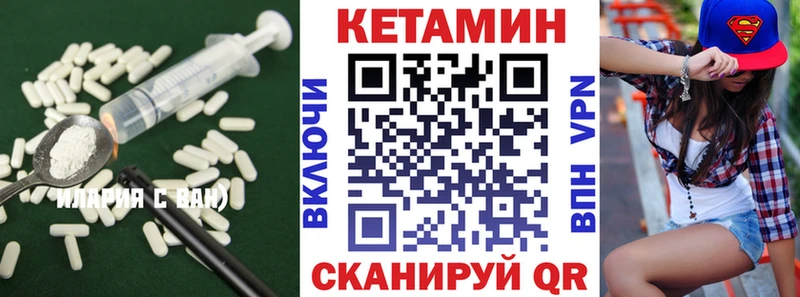 Кетамин ketamine  Киренск 