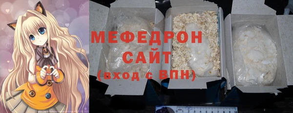 мяу мяу кристалл Киренск
