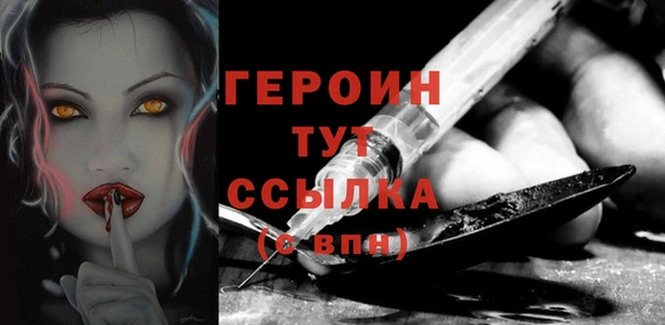 ПСИЛОЦИБИНОВЫЕ ГРИБЫ Карпинск