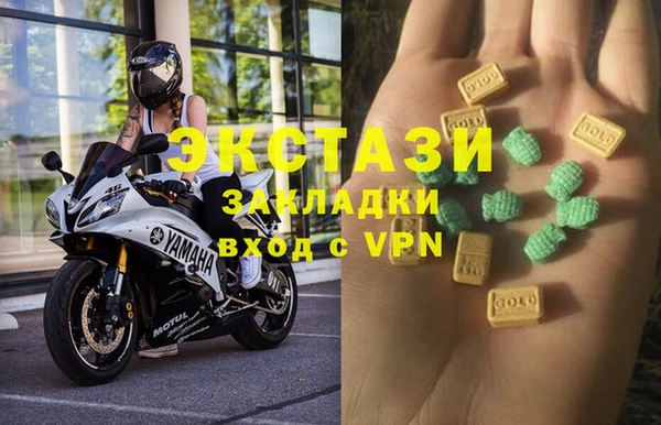 каннабис Кинешма