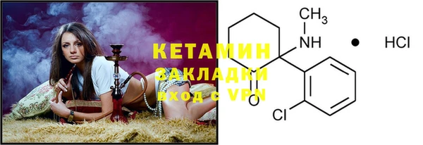 каннабис Кинешма