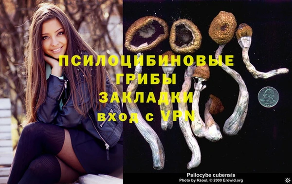 мяу мяу кристалл Киренск