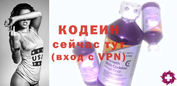 мяу мяу кристалл Киренск