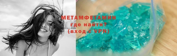COCAINE Грязи