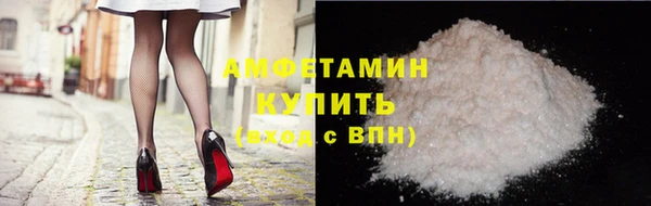 мяу мяу кристалл Киренск