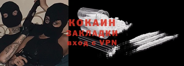 каннабис Кинешма