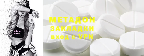 мяу мяу кристалл Киренск