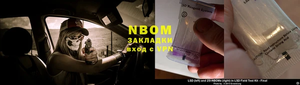 таблы Киреевск