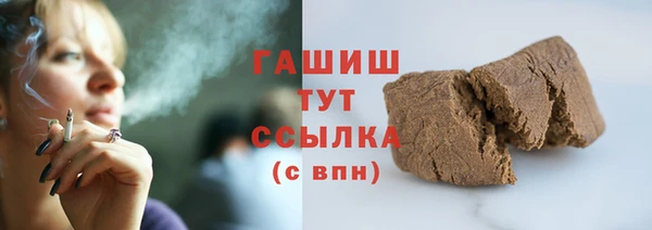 ПСИЛОЦИБИНОВЫЕ ГРИБЫ Карпинск