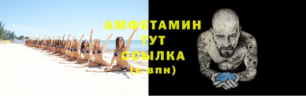 таблы Киреевск