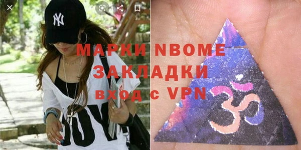 мяу мяу кристалл Киренск