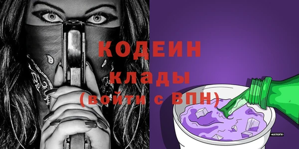 каннабис Кинешма