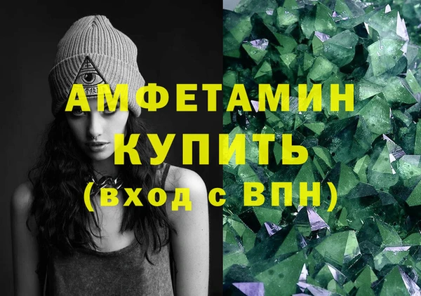 мяу мяу кристалл Киренск