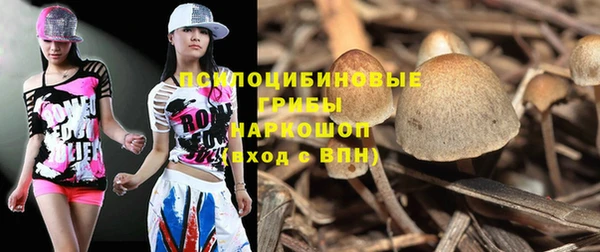мяу мяу кристалл Киренск