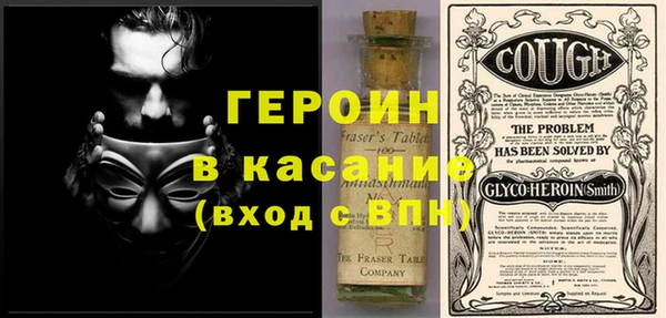 мяу мяу кристалл Киренск
