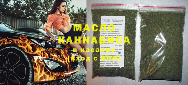 мяу мяу кристалл Киренск