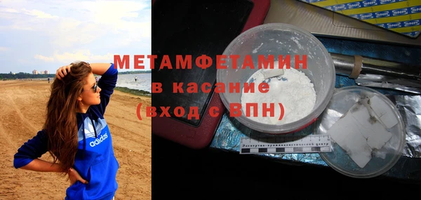 мяу мяу кристалл Киренск
