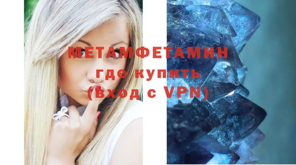 мяу мяу кристалл Киренск