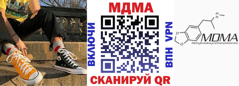 МДМА VHQ  kraken зеркало  Киренск 