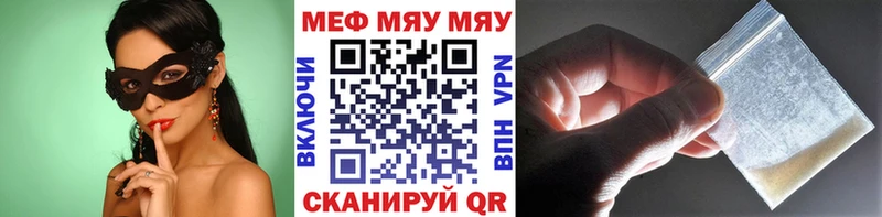 купить наркоту  ОМГ ОМГ ССЫЛКА  МЕФ VHQ  Киренск 