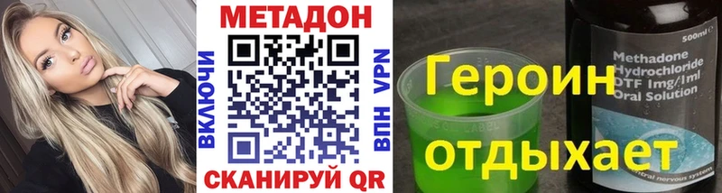Метадон мёд  мега tor  Киренск 