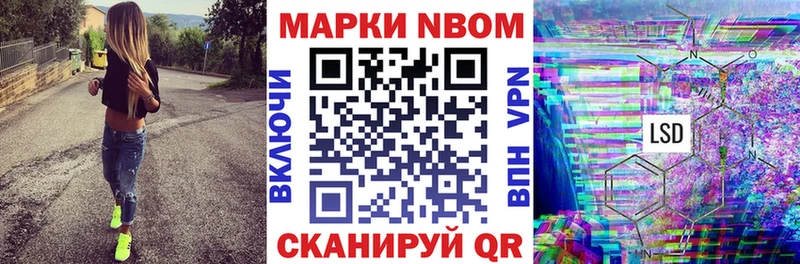 Марки N-bome 1500мкг  купить  сайты  Киренск 
