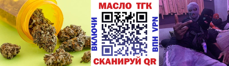 ТГК Wax маркетплейс наркотические препараты Киренск